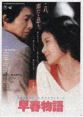 夜猫电影院经典佳片 站台最后一班 剧照