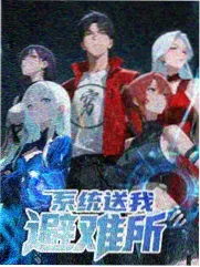 夜猫电影院职场综艺 加班吧编剧 海报